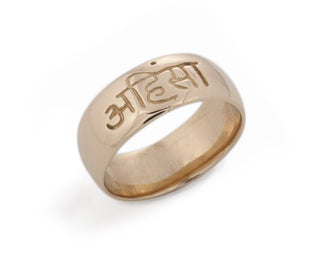 Ahimsa Ring 14k gold rings