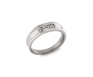 Abhyasa Ring