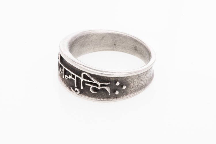 Jivanmukti Ring