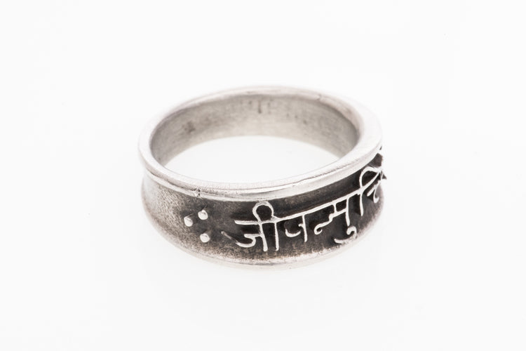 Jivanmukti Ring